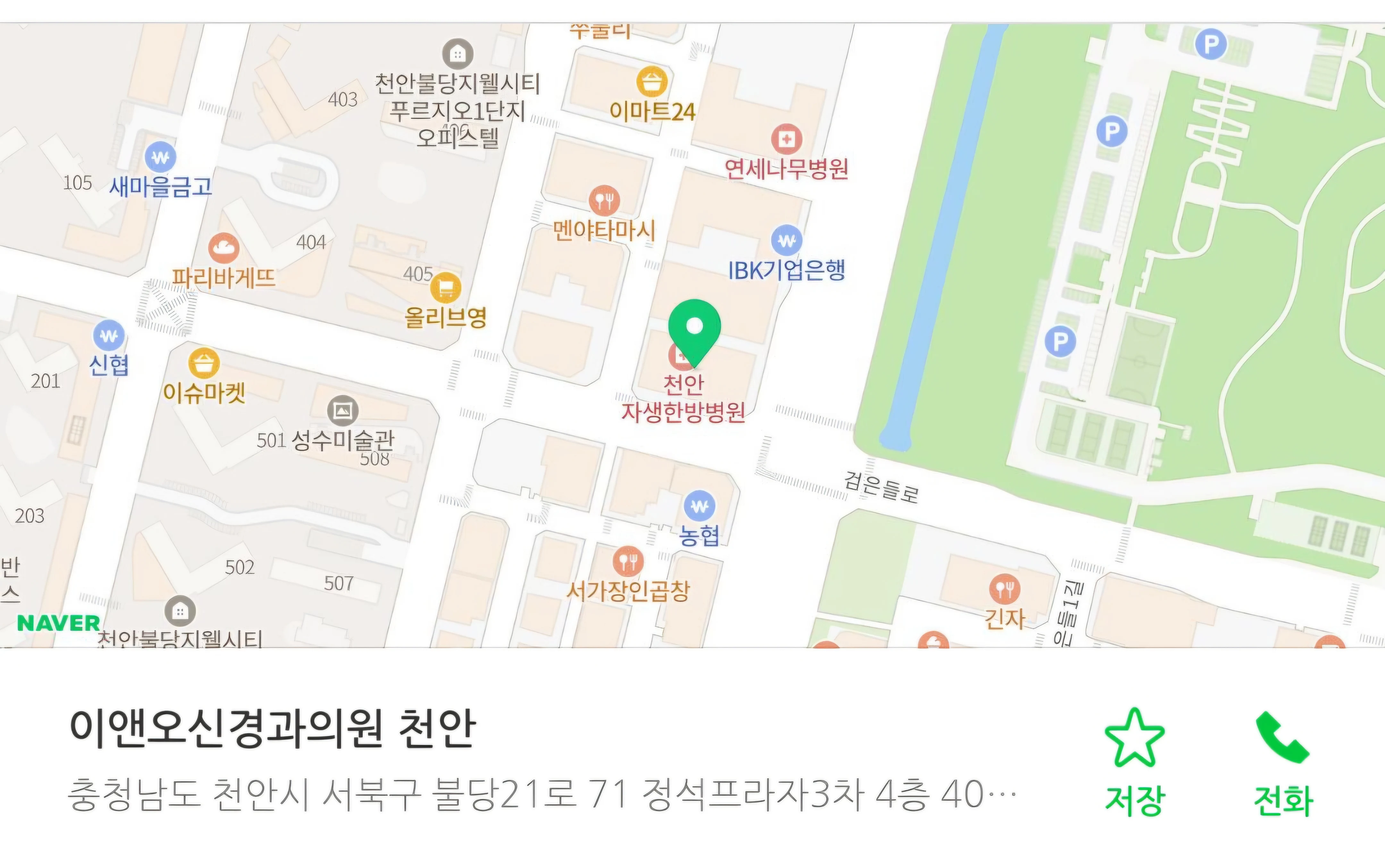 [공지] 8월 진료일정 공지 2