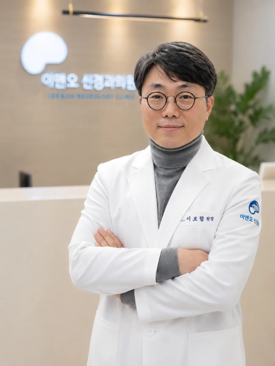 이보람 원장